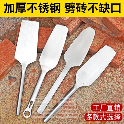 不锈钢砖刀油灰刀抹子批灰刀具