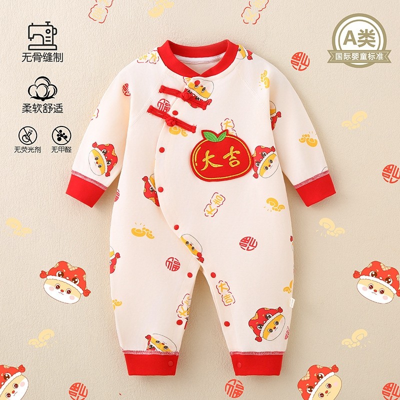 宝宝衣服婴儿满月a类外出春秋连体衣新生儿纯棉哈衣棉花百天薄款
