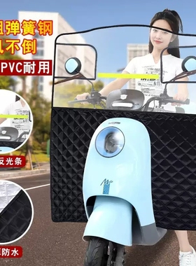 电动电瓶车挡风板透明黑色加厚前挡雨防风板冬季防雨摩托车挡风罩