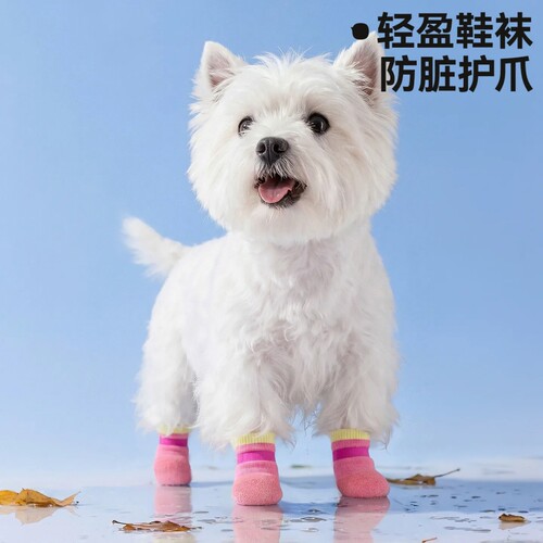 狗狗雨鞋脚套椰子鞋防滑防水软底甩不掉宠物透气防脏鞋子比熊袜子