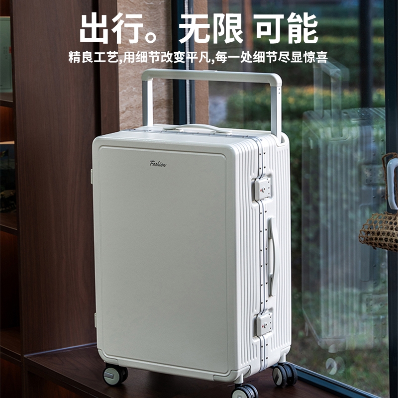 不莱玫巧克力铝框宽拉杆行李箱新款密码箱多功能大容量24寸静音万