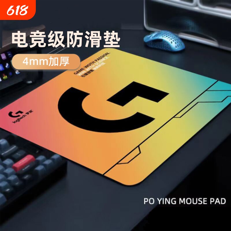 鼠标垫超大加厚细面锁边FPS电竞游戏办电脑桌垫公键盘垫桌面