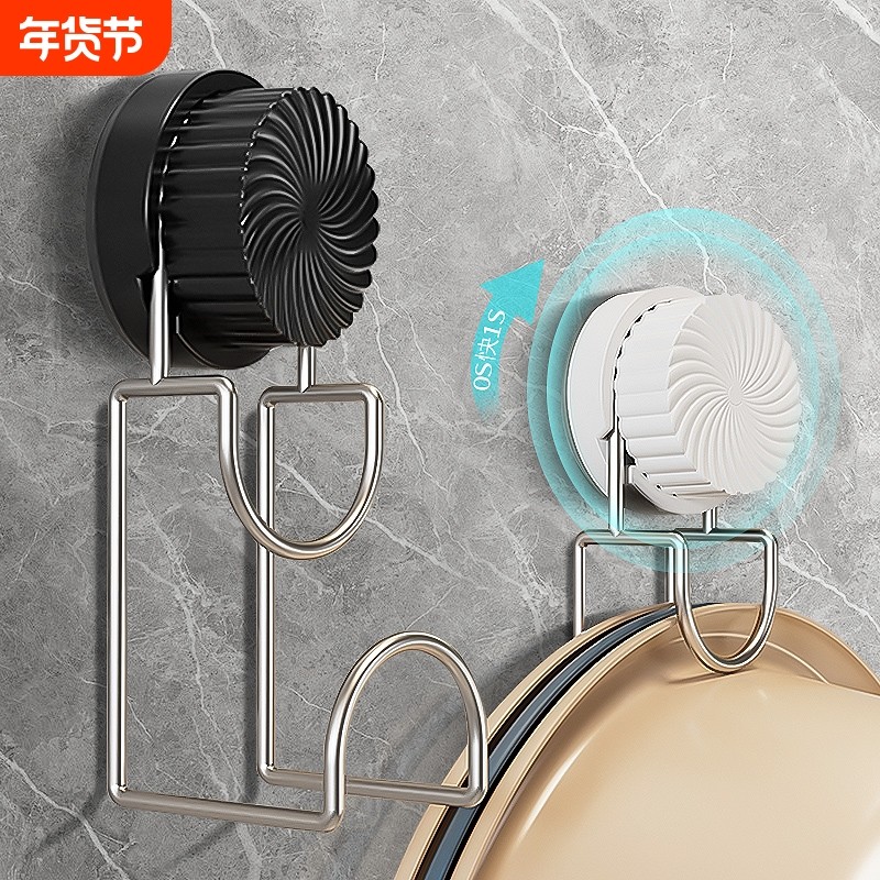 吸盘铁艺脸盆架浴室卫生间脸盆挂钩收纳架多用途免打孔壁挂挂钩,家庭/个人清洁工具,脸盆架,淘宝优惠券,粉丝福利购,淘宝优惠卷