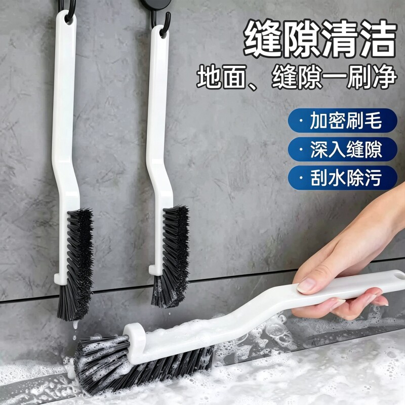 家用无死角缝隙刷子马桶刷卫生间刷硬毛浴室瓷砖清洁刷厕所长柄