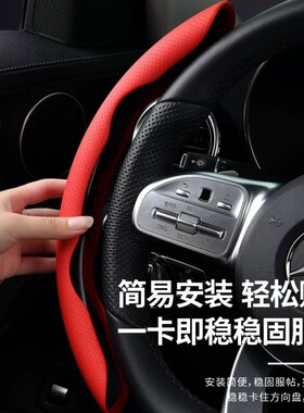 方向盘套汽车四季通用纳帕皮打孔防滑吸汗D型男女装饰夏超薄把套