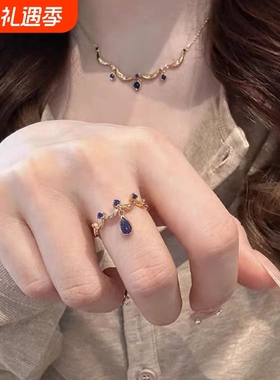 韩国新款蓝色水滴显白项链开口戒指套装轻奢小众设计气质高级感女
