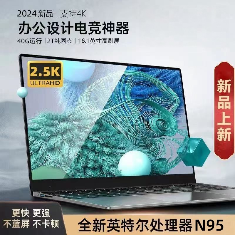 Ӣ�ض�i9��������+4K������+������� ����� 256GB 32G �ٷ����� ���ٷ���Ʒ2025��Ʒ�ʼǱ����ԡ����Բ���Ӣ�ض�����ᱡ��Я��ѧ����ƻ�ͼ��Ϸ��15.6Ӣ��칫����ֵ���Ա�