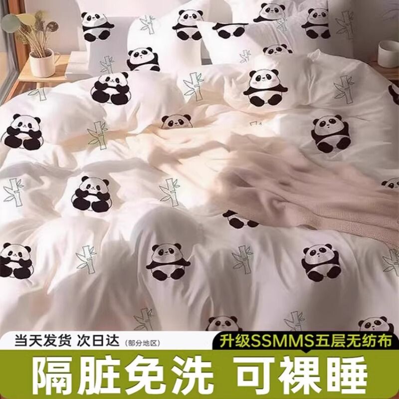 一次性床单四件套床上被罩枕套旅行酒店旅游用品加厚便携宾馆卧铺