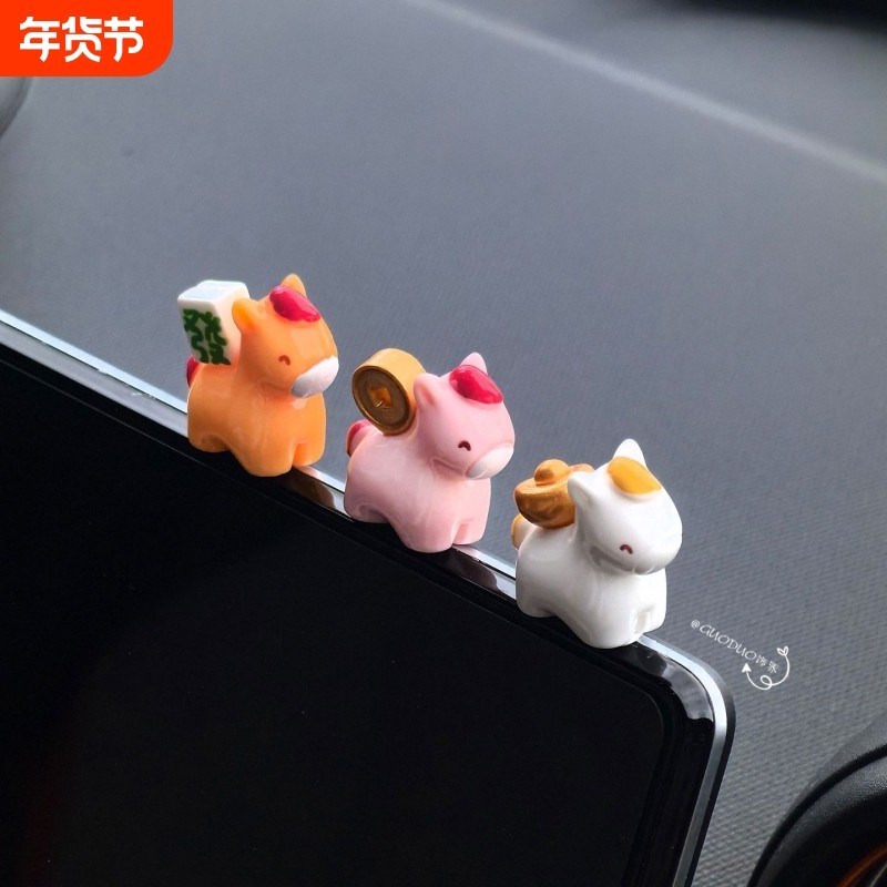 马上有钱花创意马年吉祥物汽车车载迷你办公室桌面饰品摆件如意,饰品/流行首饰/时尚饰品新,摆件,淘宝优惠券,粉丝福利购,淘宝优惠卷