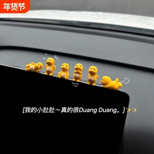 小奶龙停车牌中控台摆件可爱车载装饰品治愈系公仔女生车内摆设