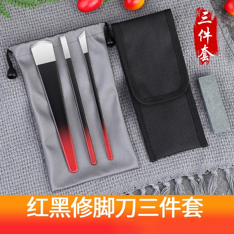 死皮老茧足部护理修脚刀套装指甲嵌甲