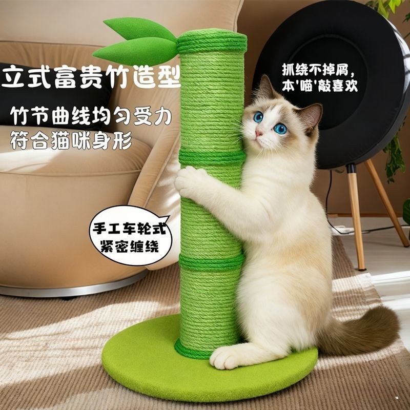 剑麻猫抓板耐抓耐磨不掉屑一体窝立式猫爬架磨爪逗猫玩Z具猫咪用