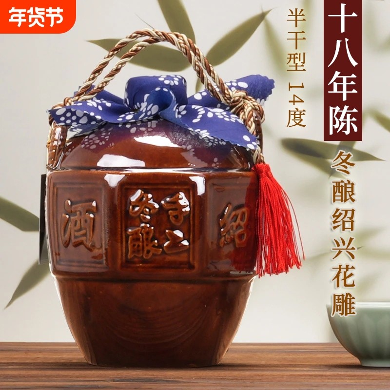 绍兴产黄酒陈花雕酒1.5L正宗加饭酒3斤陶坛装十五年干型瓶装糯米,酒类,传统黄酒,淘宝优惠券,粉丝福利购,淘宝优惠卷