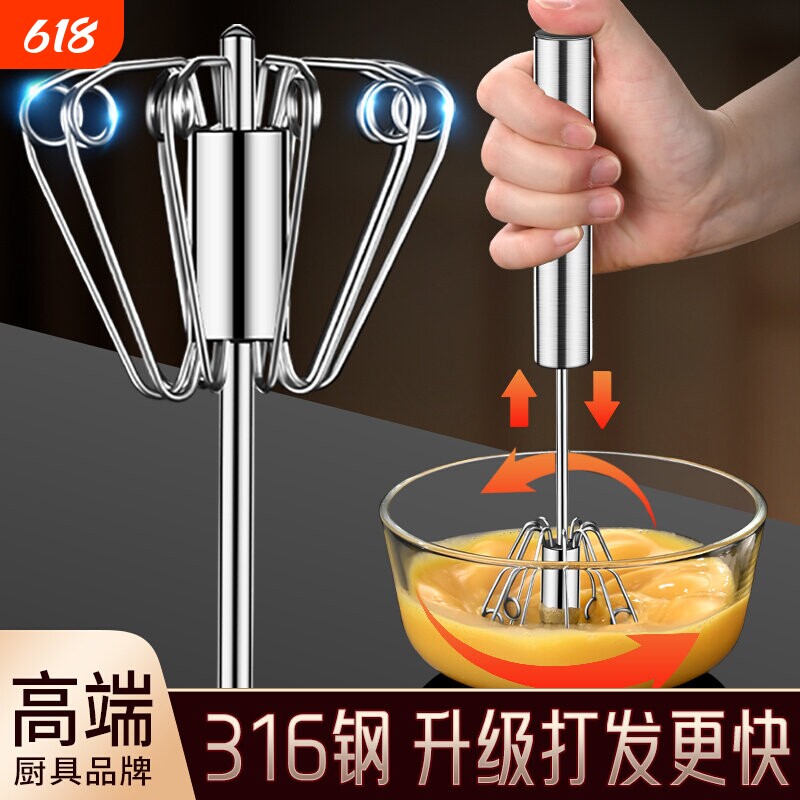 半自动打蛋器家用不锈钢烘焙鸡蛋奶油打发器甩蛋打蛋棒半自动搅拌
