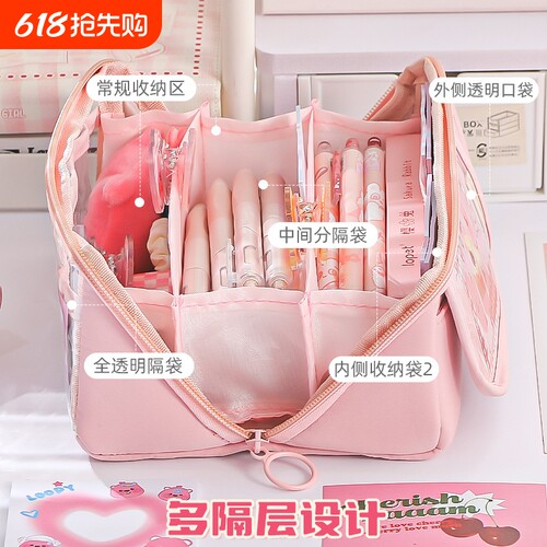 笔袋高颜值大容量文具盒女生2024