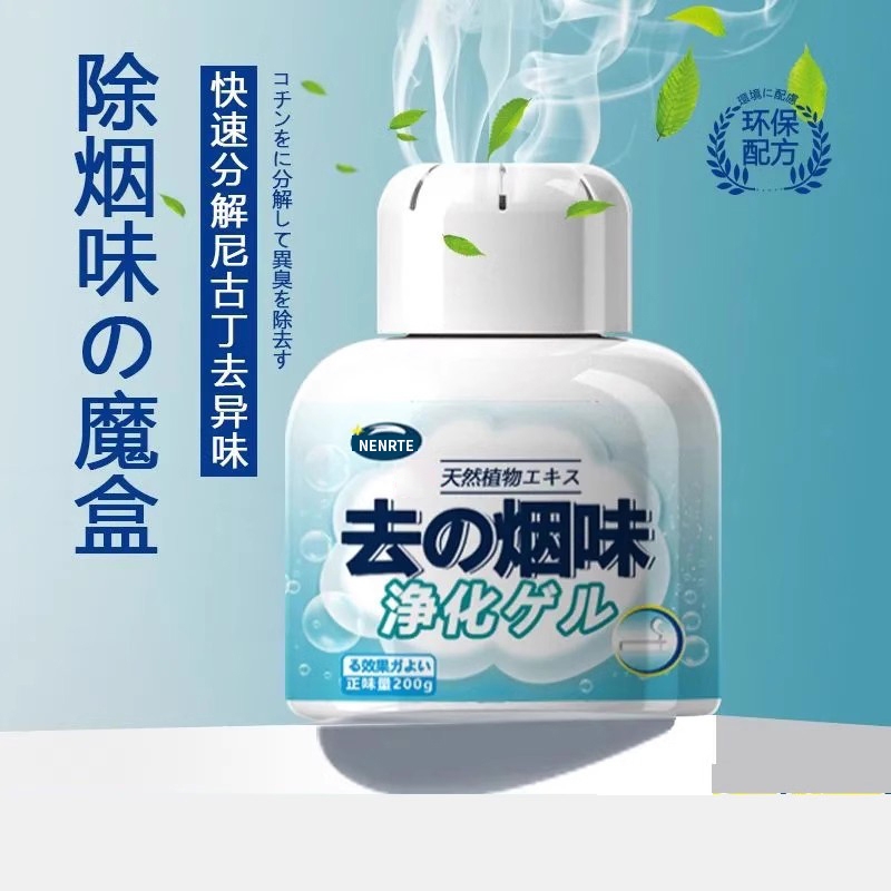 快速除烟味神器室内房间净化宿舍