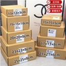 飞机盒正方形加高加硬8cm出卡打包首饰收纳专用节日礼品盒