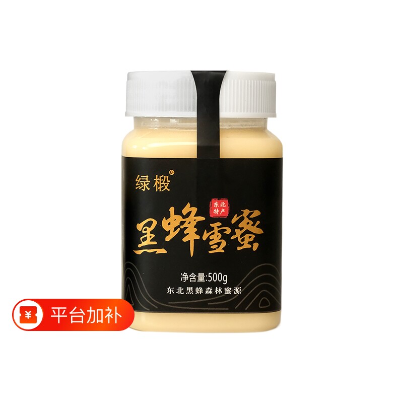 天然蜂蜜东北椴树蜂蜜结晶蜜 500g 天然农家纯蜂蜜罐装