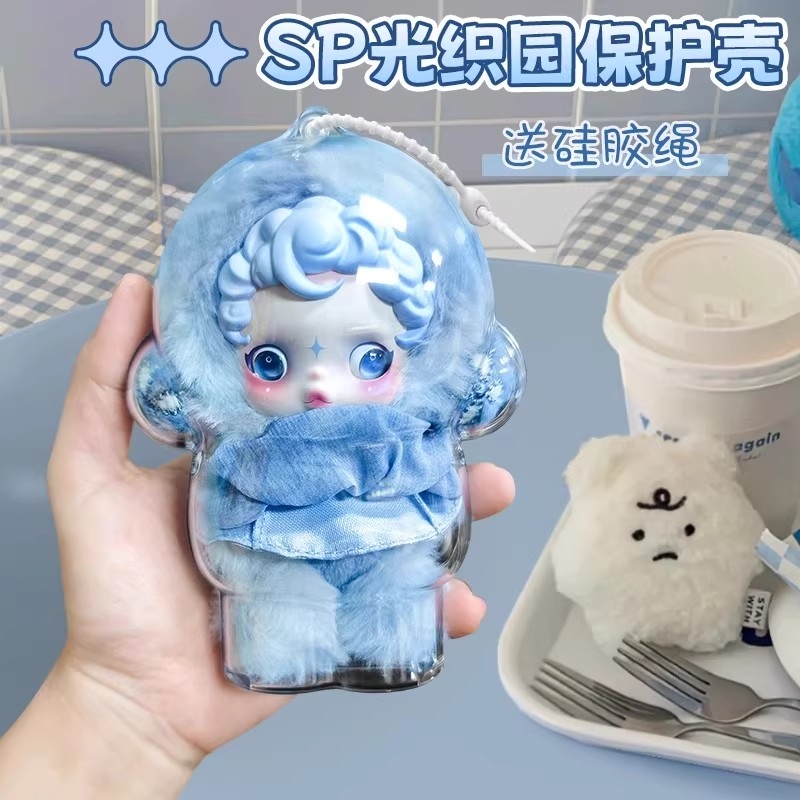 冬日乐章光织园一二代保护壳