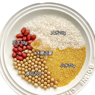 破壁机五谷杂粮包|千人回购