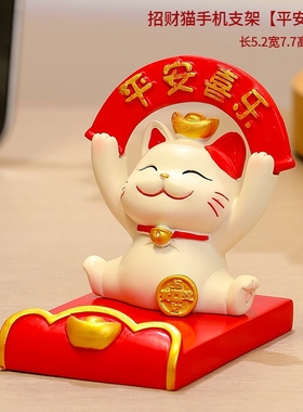 招财猫手机支架摆件伴手礼可爱手工礼物新款办公室工位小摆件礼品