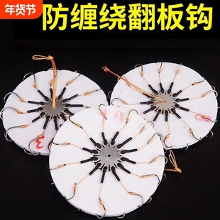 翻板钩盘钩爆炸钩钓鱼钩配件套装钓组海杆抛竿鲢鳙翻版鱼勾防缠绕