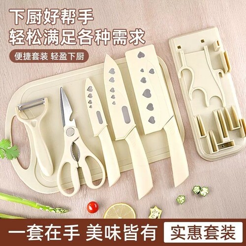 辅食菜板刀具套装婴儿辅食刀具