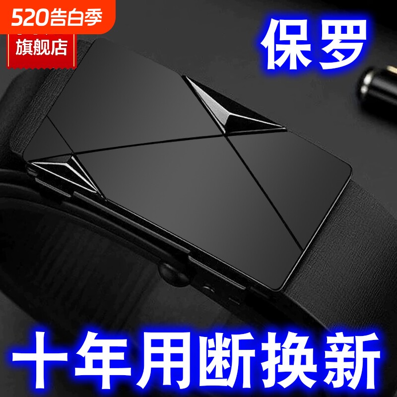 男士皮带无牙内穿自动扣休闲潮流纯牛皮年轻人男款商务裤腰带真皮