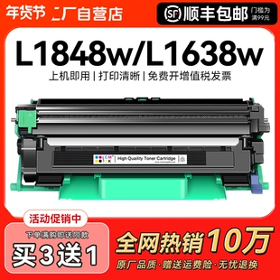 适用兄弟L1638W粉盒TN-118墨粉仓DCP-L1628硒鼓L1848W L1228打印机HL-L1238W墨盒L1808W晒鼓架碳粉易加粉CMYK