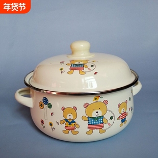 搪瓷汤盆家用带盖汤碗怀旧加厚双耳锅泡面碗炖汤锅电磁炉加热