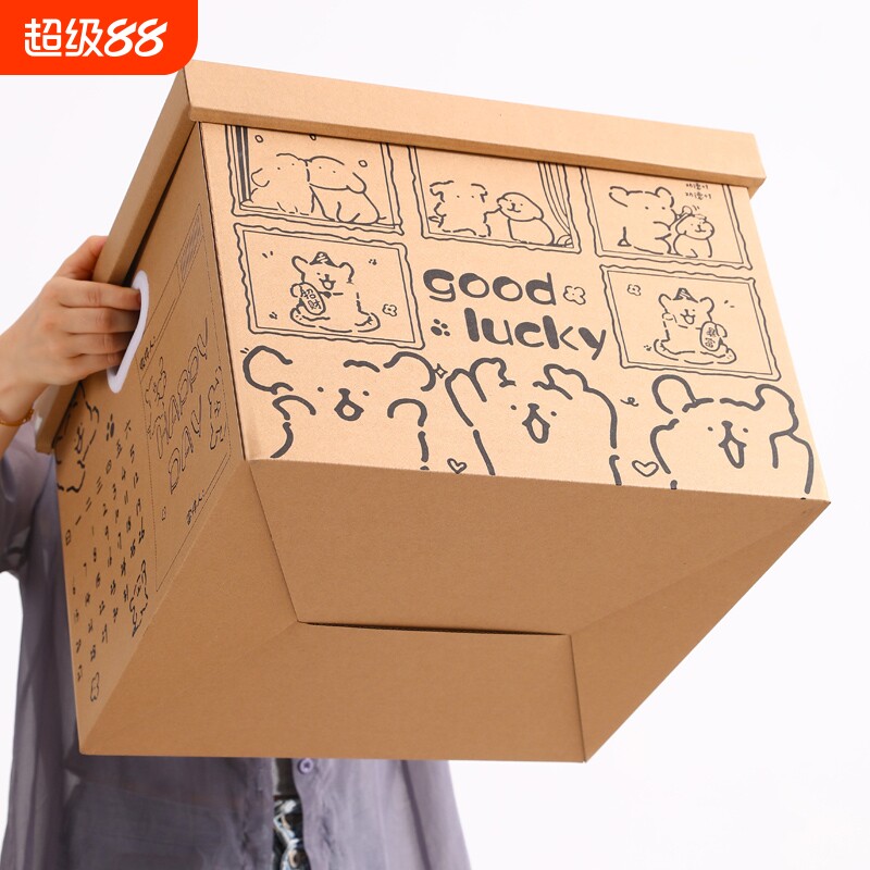 箱子礼物盒空盒子包装盒零食鞋盒超大号生日礼盒惊喜仪式感礼品盒图片