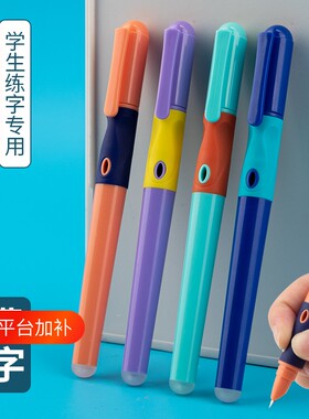 永生3413钢笔热可擦墨囊易堵笔送润笔器免费刻字通用3.4无吸墨器三年级小学生专用暗尖特细热敏速干学生用