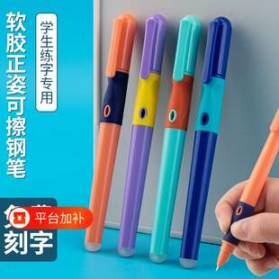 永生3413钢笔热可擦墨囊易堵笔送润笔器免费刻字通用3.4无吸墨器三年级小学生专用暗尖特细热敏速干学生用