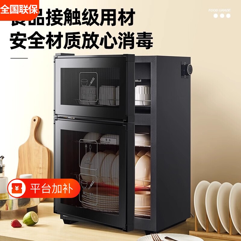 不锈钢碗筷柜家用商用消毒小型厨房保洁柜烘干餐具收纳碗碟筷子