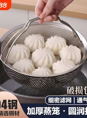 特厚不锈钢蒸笼带手提电饭煲内蒸米饭包子馒头不湿底蒸架盘隔水