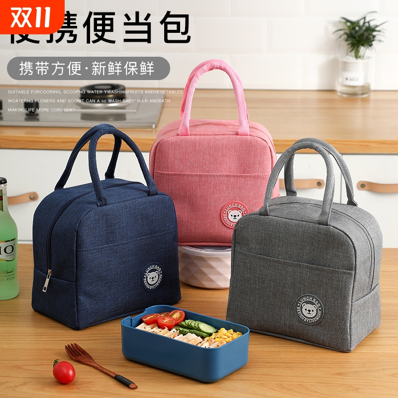 上班带饭包铝箔保温袋饭盒手提袋子便当包加厚饭袋防水防油大容量