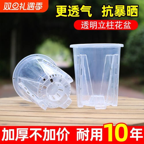 花大爷大号镂空透明透气空气柱花盆高款树脂升级控根塑料材质花盆