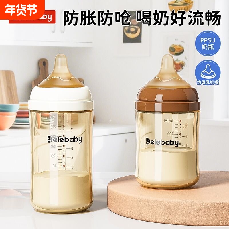 世喜适配新生婴儿PPSU奶瓶0-3到6个月宝宝防摔防呛喝奶玻璃奶