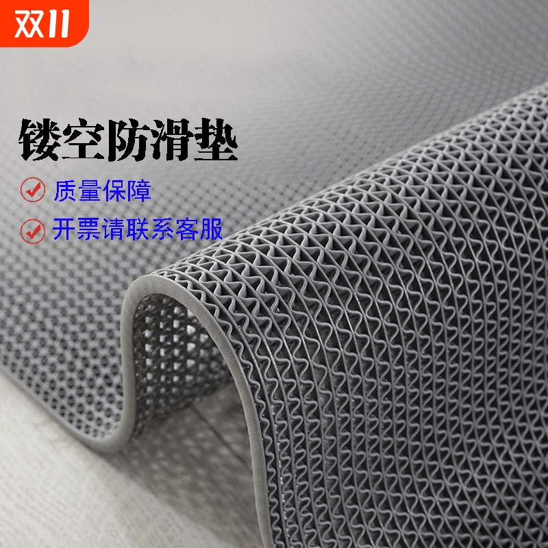 pvc镂空网格防水防滑摔厨房浴室漏水垫s垫塑料垫卫生间吸水入户