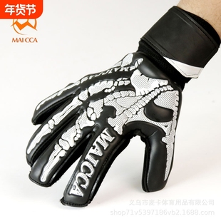 足球守门员手套 新款龙门门将手套 成人儿童乳胶带护指足球手套