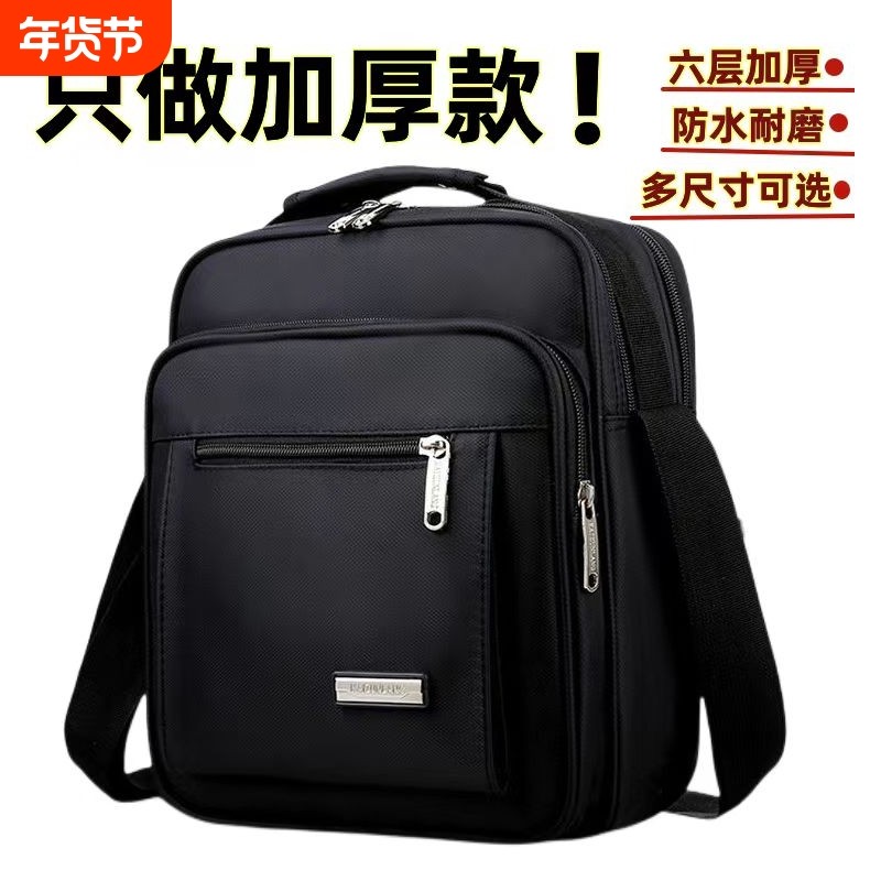 新款加厚牛津布防水男士斜挎包中老年运动旅游单肩包多层布包男包