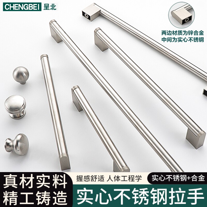 橱柜门加长拉手304不锈钢柜子门把手衣柜门洗碗机抽屉拉篮门拉手