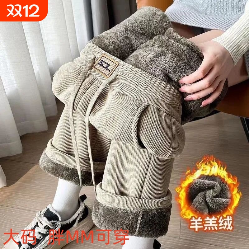 加绒阔腿裤女秋冬季大码加厚2025新款羊羔绒直筒灯芯绒裤子白色