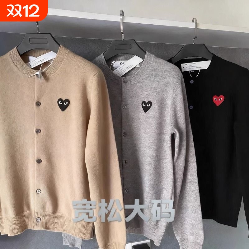 明星同款宽松羊毛爱心毛衣大码