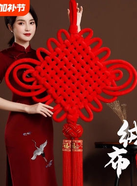 中国结挂件大号客厅高档红色福字入户门装饰编织2025新款流苏手工
