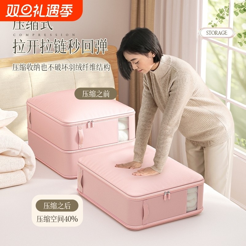可视贡缎棉被收纳袋装羽绒服被子压缩收纳袋搬家整理袋衣物超大