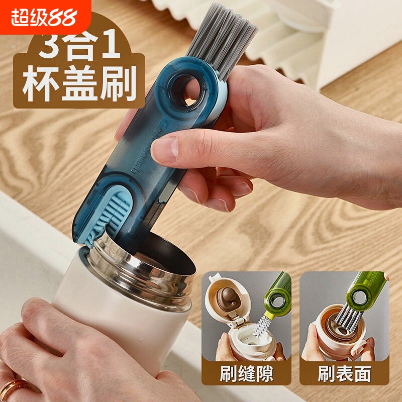 三合一杯盖刷便携式奶瓶刷清洁刷图片
