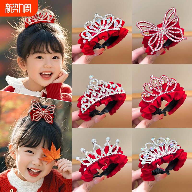 新年儿童头饰发饰皇冠发夹女童丸子头马尾扣发卡红色喜庆女孩过年