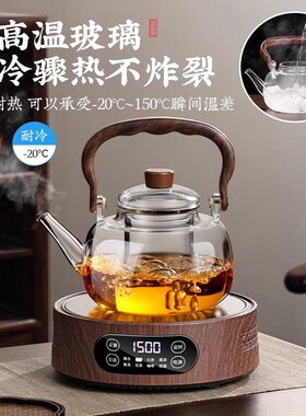 高硼硅玻璃煮茶壶家用耐高温水壶