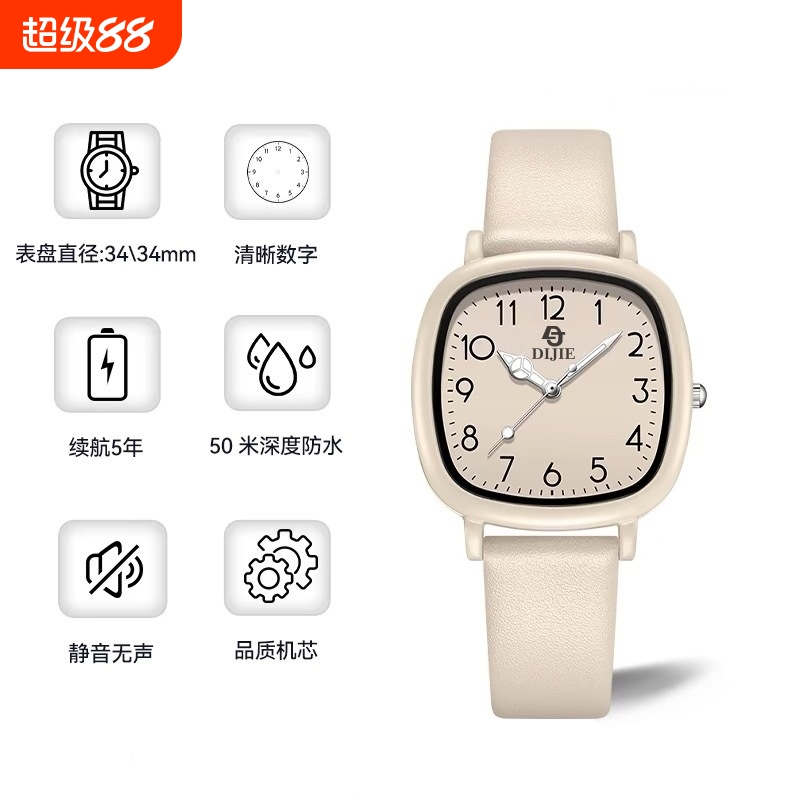 奶茶杏色方形皮带腕表女学生党网红高颜值小众感简约石英手表